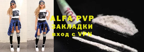 ALPHA-PVP Богородицк