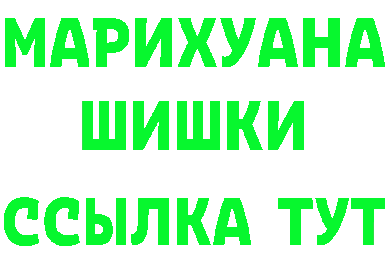 ГАШ гашик маркетплейс площадка ОМГ ОМГ Ликино-Дулёво