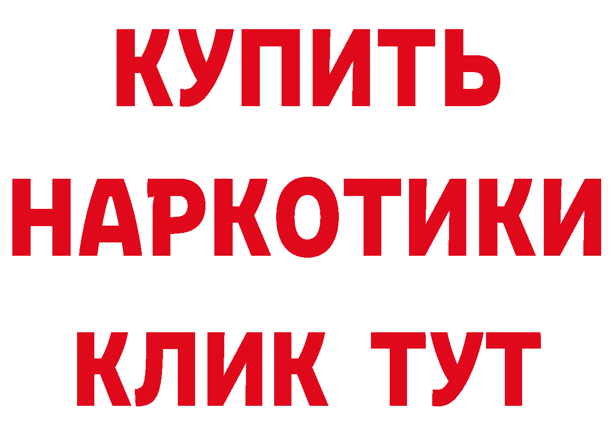 БУТИРАТ оксана зеркало дарк нет МЕГА Ликино-Дулёво